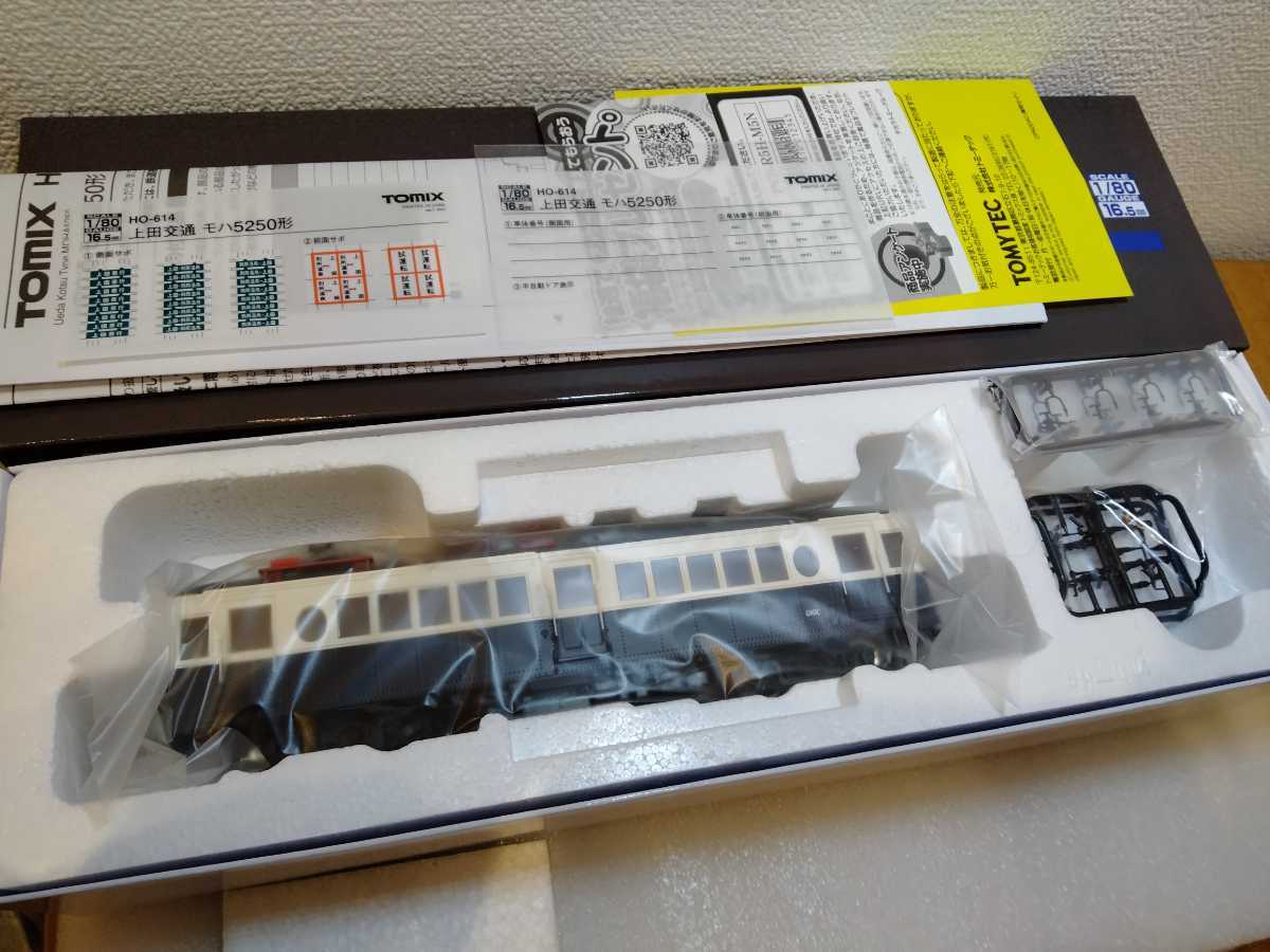 TOMIX トミックス HO-614 上田交通 モハ5250形 新品未使用 - 鉄道模型