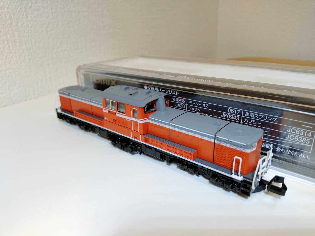 DD51用  最新入荷 鉄道模型 トミックス  Nゲージ JF0943 シャフト