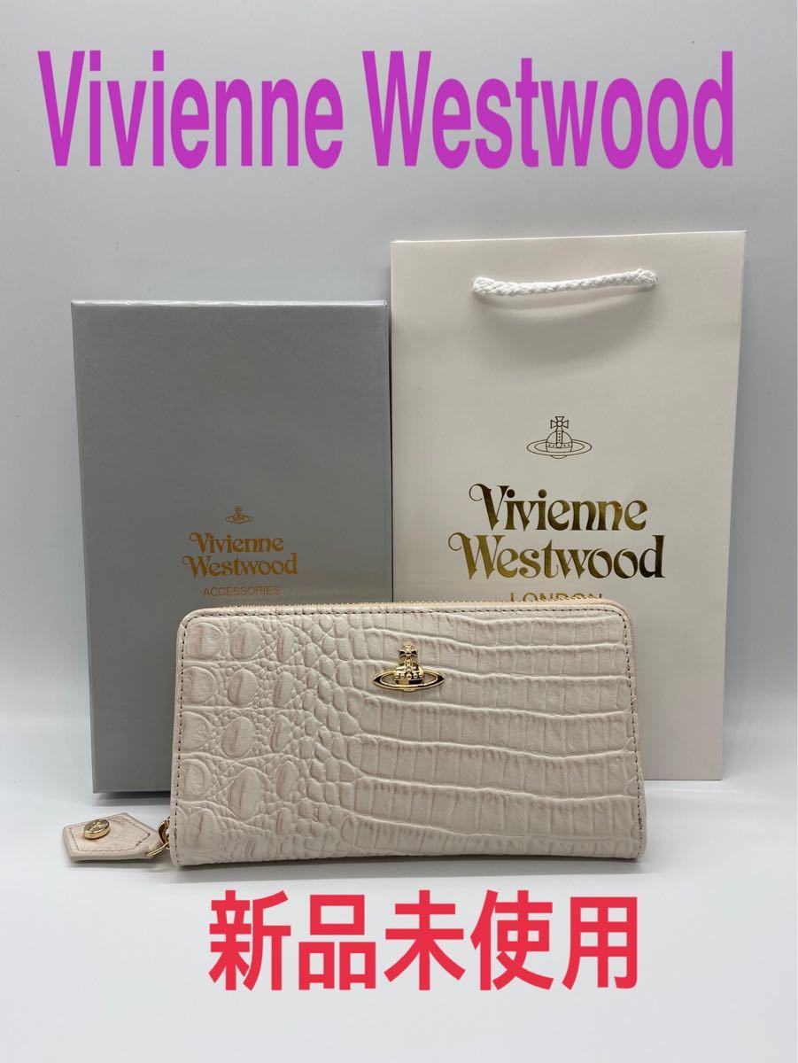 ★新品★Vivienne Westwood ヴィヴィアンウエストウッド　 レディース長財布　55VV361 アプリコット