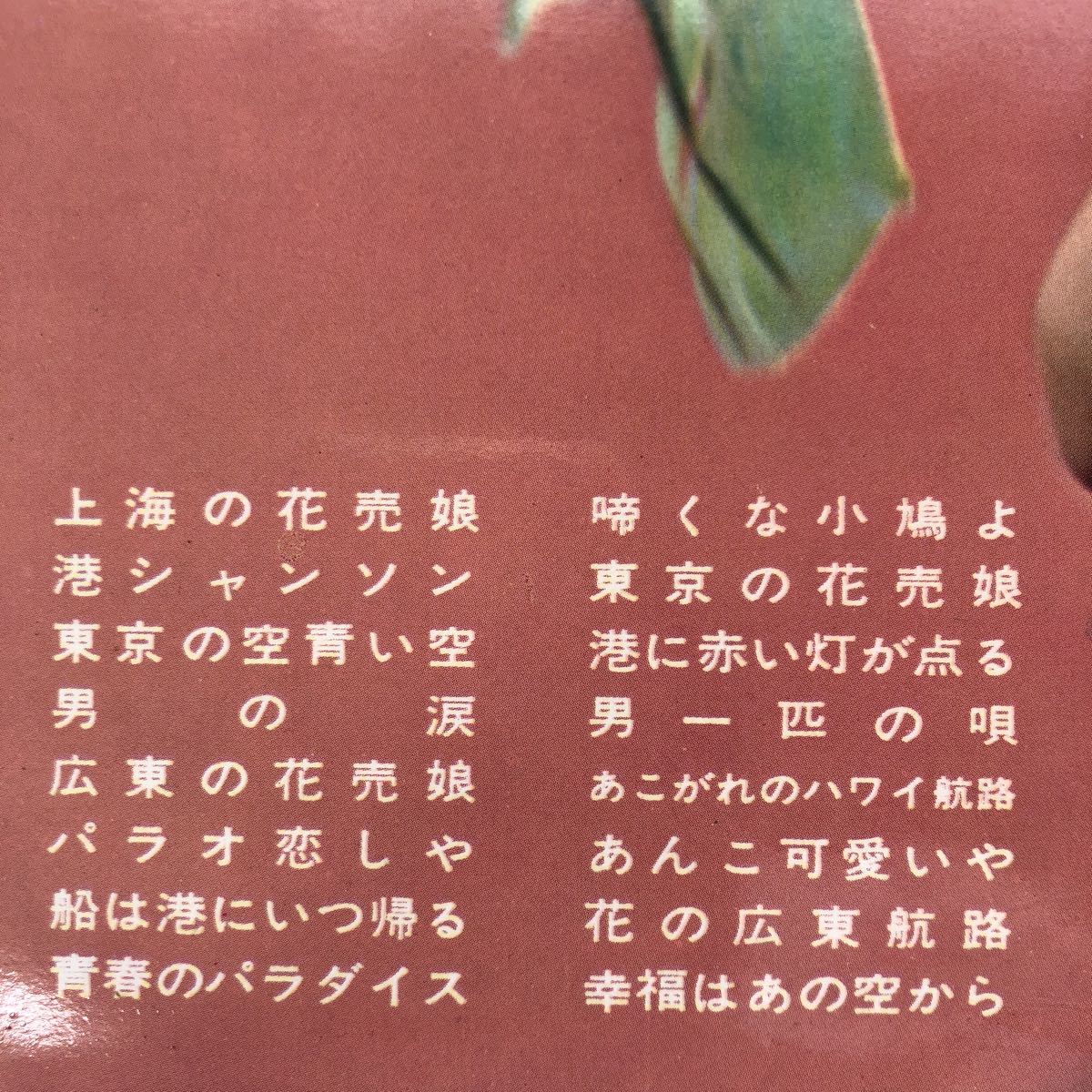 A LP ペラジャケ 岡晴夫 歌謡史 レコード 5点以上落札で送料無料_画像2