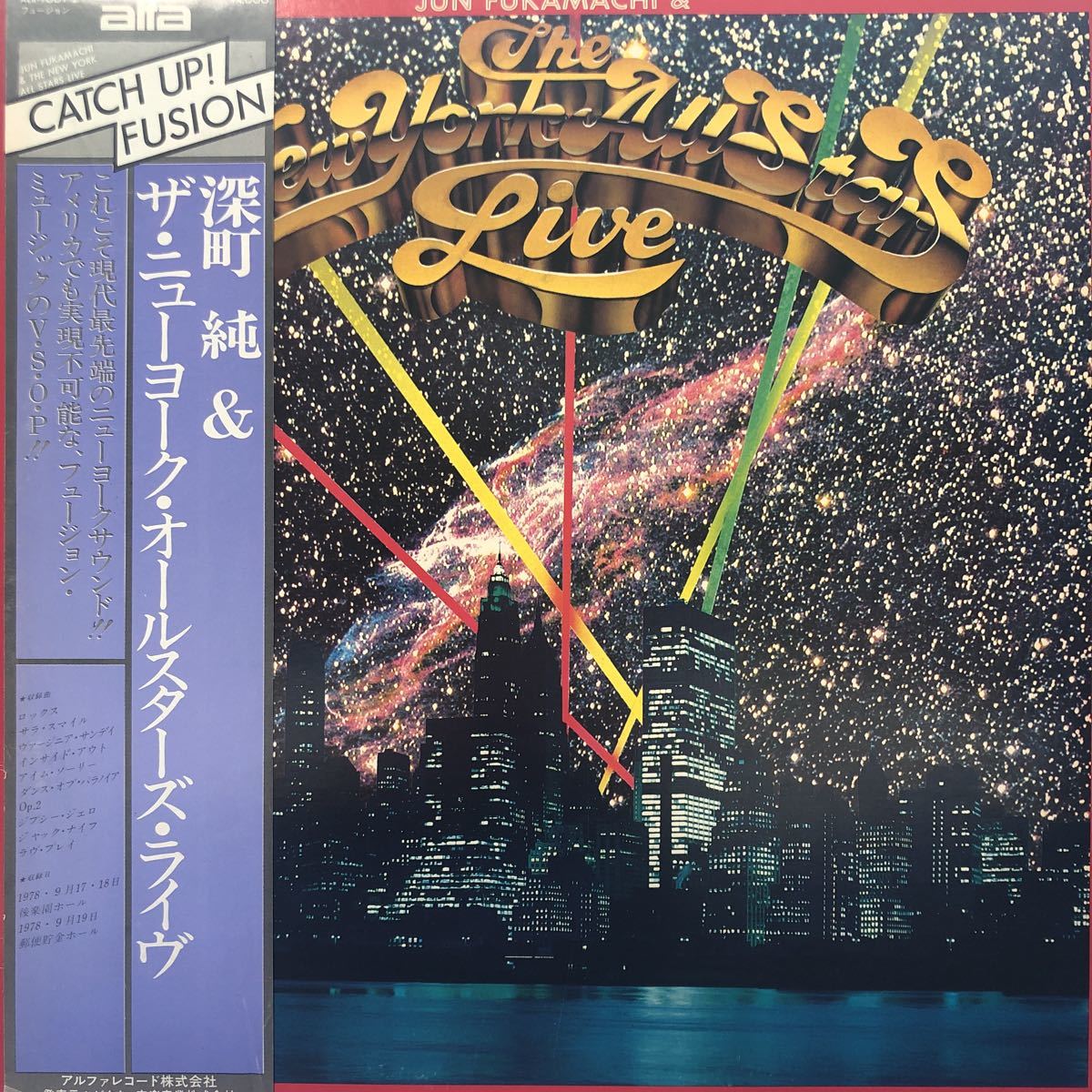 Yahoo!オークション - A帯付2LP 二枚組 深町純&ザ・ニューヨーク