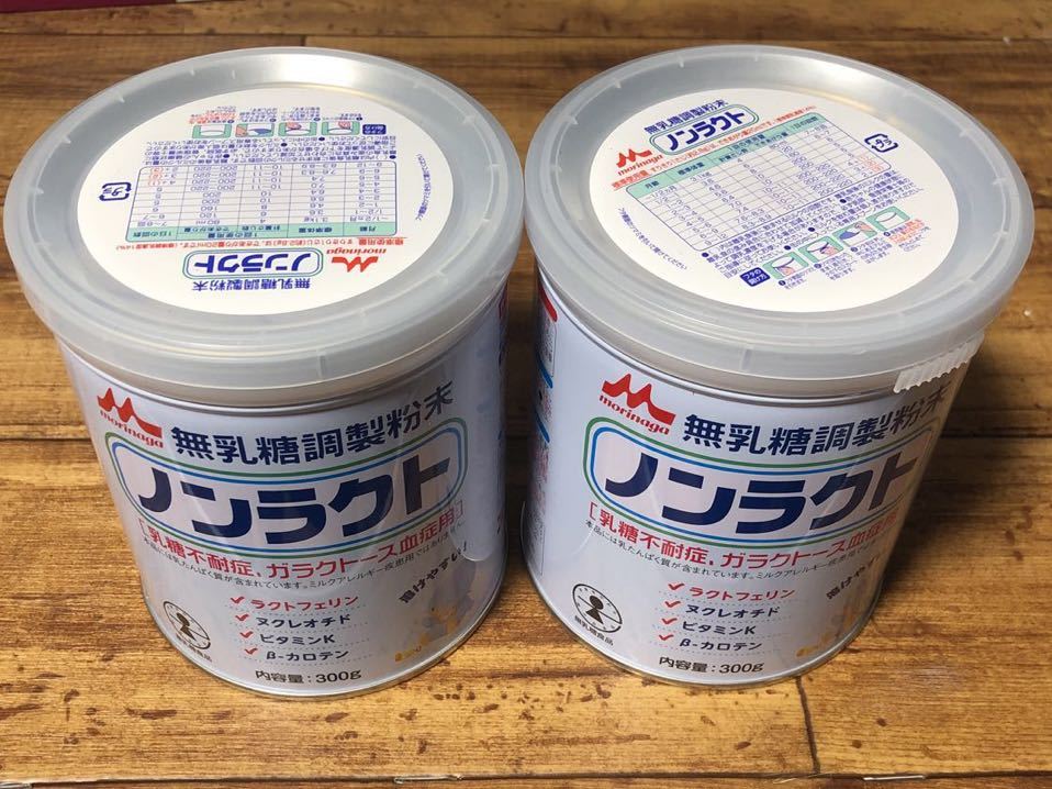 森永 ノンクラフト 無乳糖調整粉末 粉ミルク缶300g 2缶