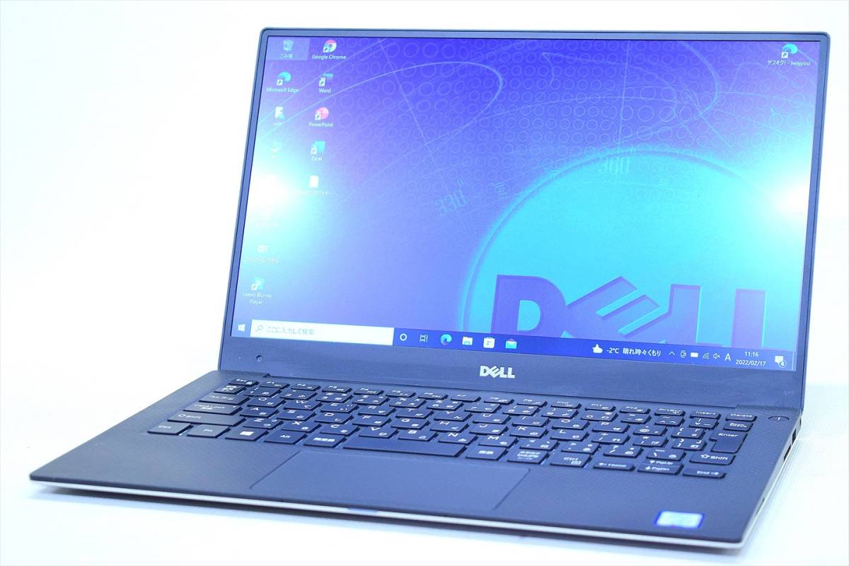 即配】Office2019付属!極薄ベゼル液晶!第7世代Corei5搭載!13.3型FHD
