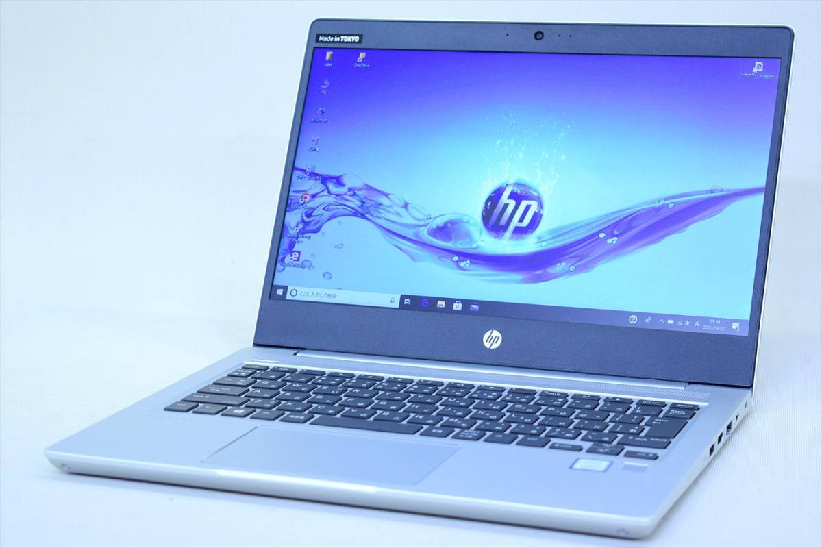 HP ProBook 430G6 第8世代corei5搭載-