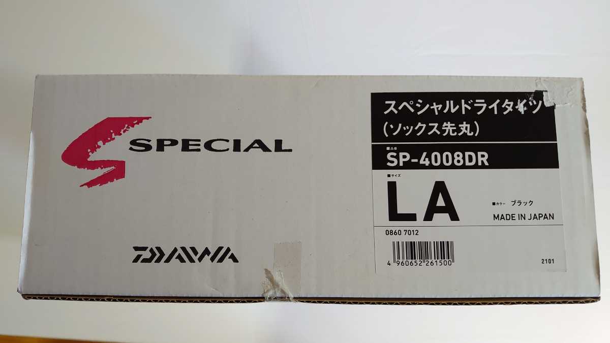 ダイワ スペシャルドライタイツ SP4008DR ソックス先丸 LA