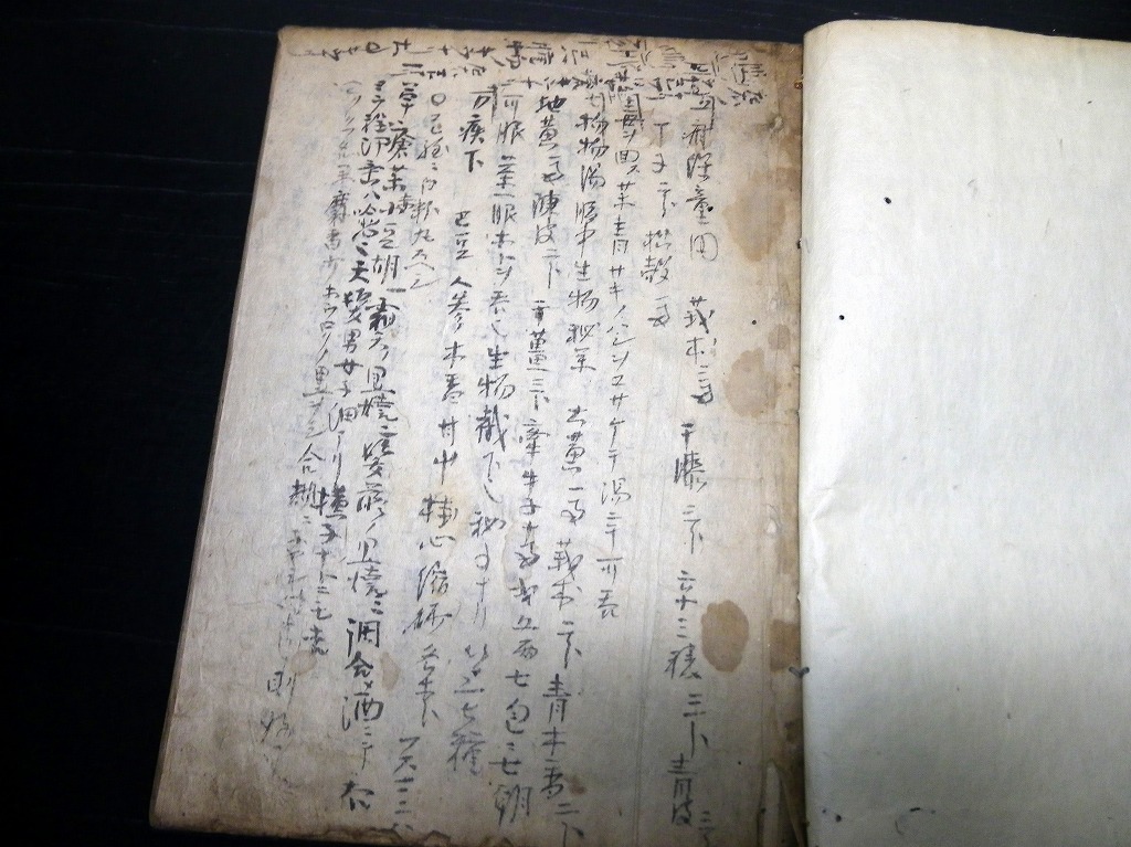 最安値 ★H420和本安土桃山時代天正7年（1579）写「東洋医学漢方薬写本」1冊/古書古文書/手書き 和書