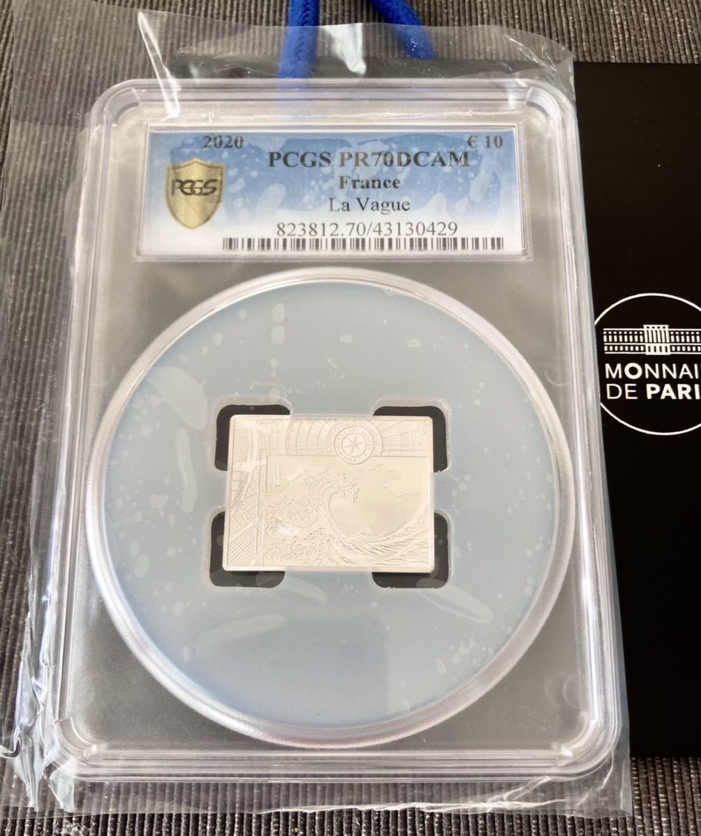 PCGS最高鑑定☆2020年フランス10ユーロ銀貨☆葛飾北斎 富嶽三十六景