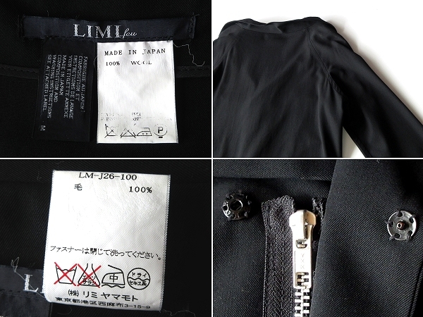 LOOK使用 LIMI feu リミフゥ 2008SS 開襟 サマーウールギャバ ジップジャケット ブルゾン M 黒 ブラック 日本製 Y's ワイズ  ヨウジヤマモト