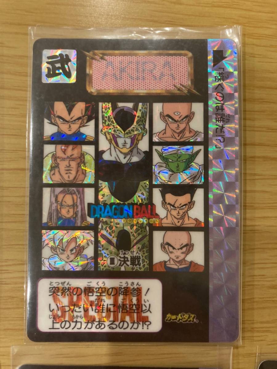 1円〜 ドラゴンボール カードダス めちゃんこプロジェクト 1 1円〜 ドラゴンボール カードダス めちゃんこプロジェクト 1
