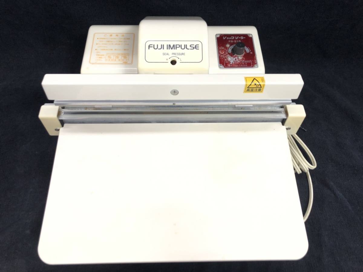 送料無料 激安 お買い得 キ゛フト 富士インパルス ショップシーラー FS