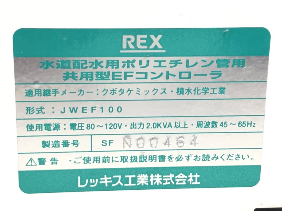 Yahoo!オークション - 最終値下げ 中古良品 融着回数619回 Yahoo!オークション - 最終値下げ 中古良品 融着回数619回
