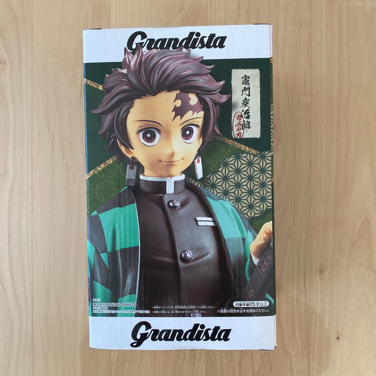 鬼滅の刃　竈門炭治郎　Grandista フィギュア