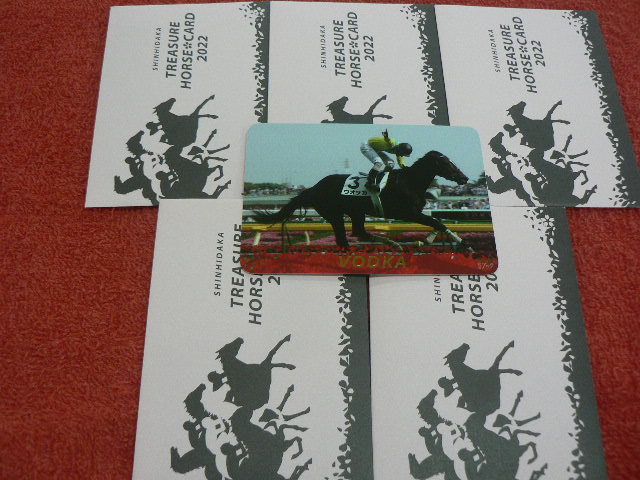 VODKA ウオッカ 新ひだかトレジャーホースカード 未開封カード5枚付き 馬 競走馬 トレカ SHINHIDAKA TREASURE HORSE CARDS 2022