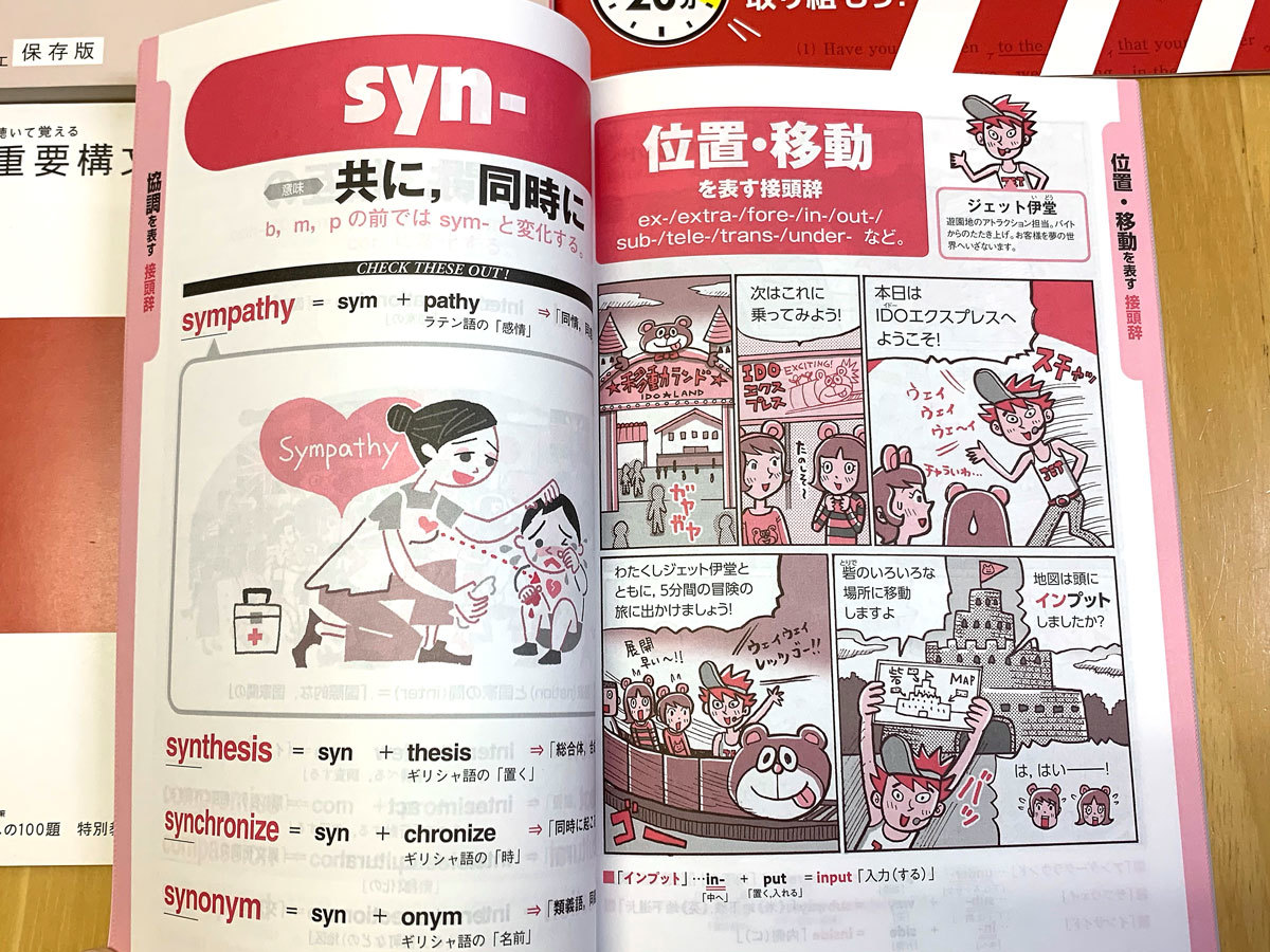 未使用品】進研ゼミ 高校講座 2019〜2020 英語 色々セット 未使用品】進研ゼミ 高校講座 2019〜2020 英語 色々セット