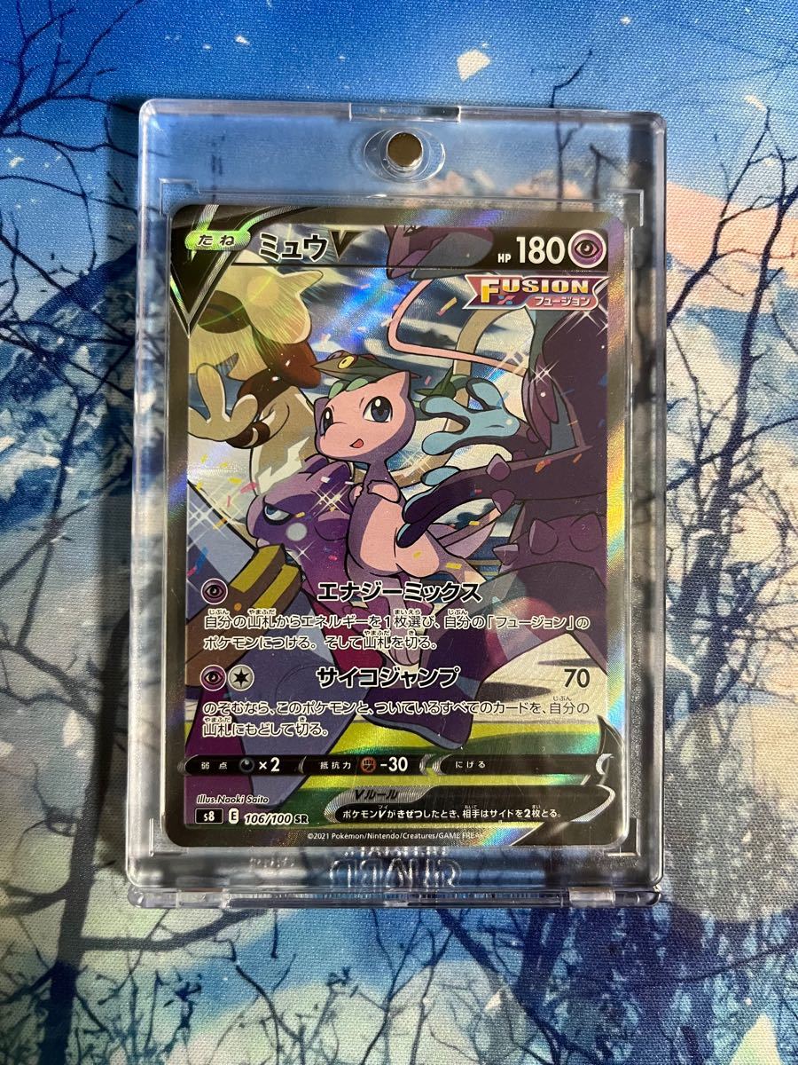 ポケモンカード ミュウV sa スペシャルアート|Yahoo!フリマ(旧 ポケモンカード ミュウV sa スペシャルアート|Yahoo!フリマ(旧