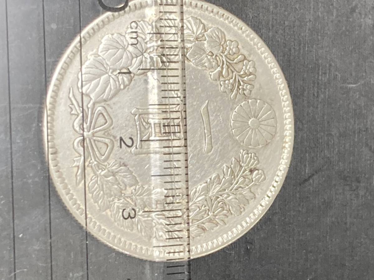 大正3年 龍の銀貨 一圓 26.87 大正3年 龍の銀貨 一圓 26.87 大正3年 龍の銀貨 一圓 26.87