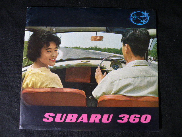 19 富士重工 スバル 360 カタログ / 昭和レトロ 自動車 旧車 当時物 _画像1