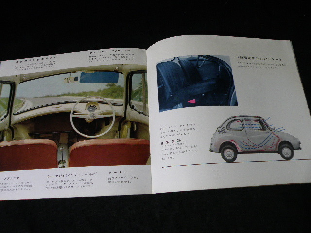 19 富士重工 スバル 360 カタログ / 昭和レトロ 自動車 旧車 当時物 _画像9