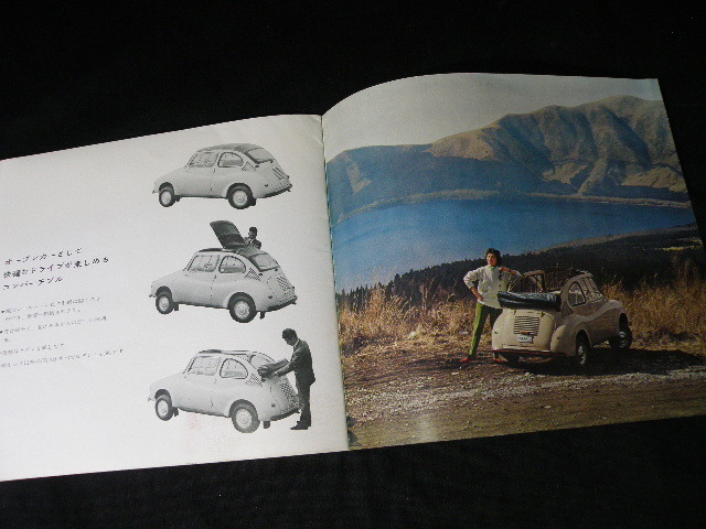 19 富士重工 スバル 360 カタログ / 昭和レトロ 自動車 旧車 当時物 _画像10
