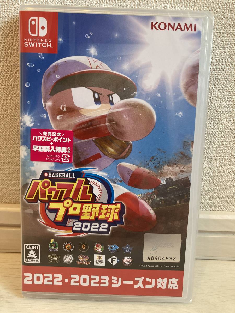 Nintendo Switch ニンテンドースイッチソフト eBASEBALL パワフルプロ野球 2022(ニンテンドースイッチソフト)|売買されたオークション情報、yahooの商品情報をアーカイブ公開 - オークファン(aucfan.com) Nintendo Switch ニンテンドースイッチソフト eBASEBALL パワフルプロ野球 2022(ニンテンドースイッチソフト)|売買されたオークション情報、yahooの商品情報をアーカイブ公開 - オークファン(aucfan.com)