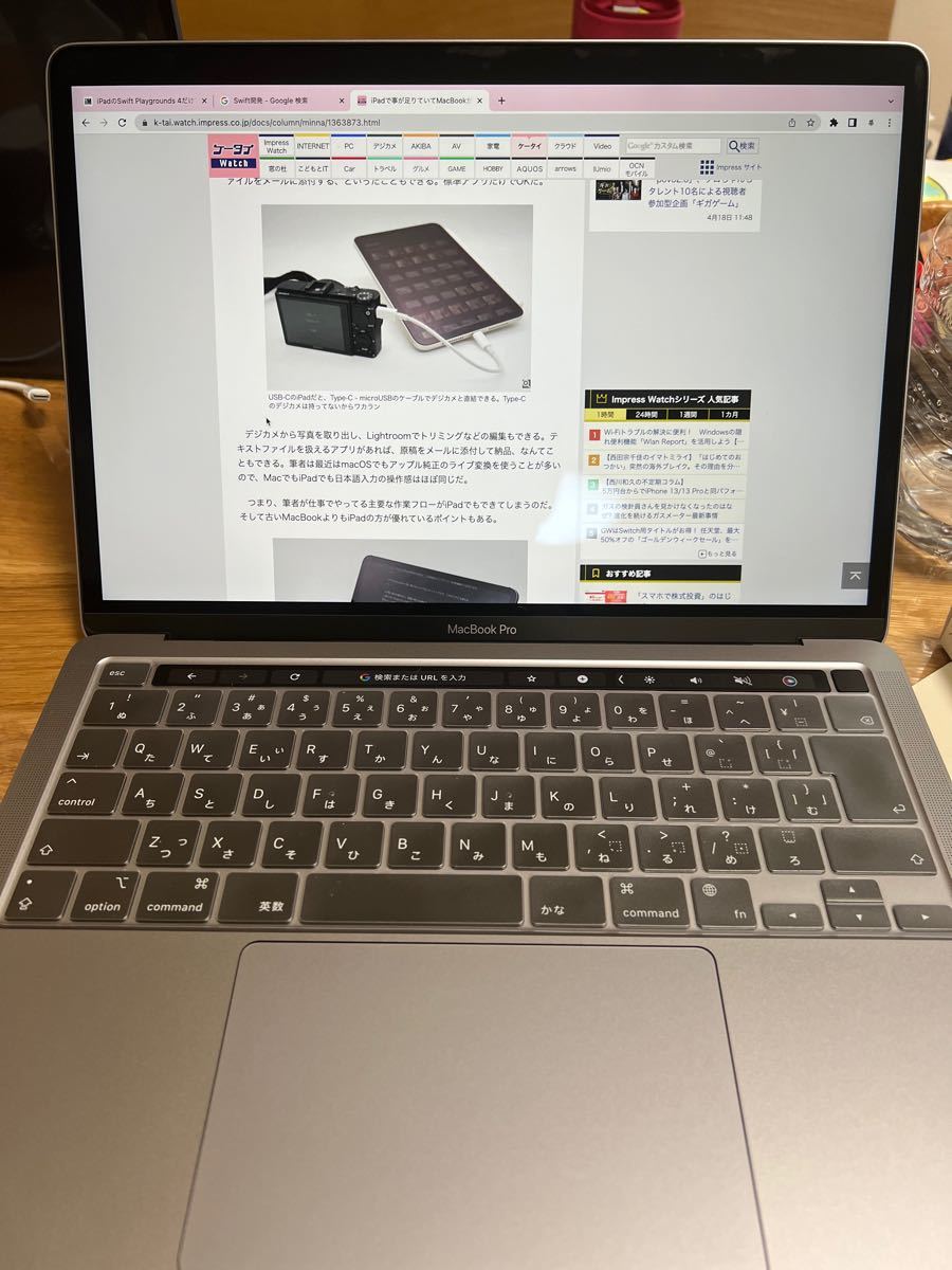 大幅にプライスダウン 限定値下 MacBook Pro 13 M1 SSD 1TB メモリ16GB
