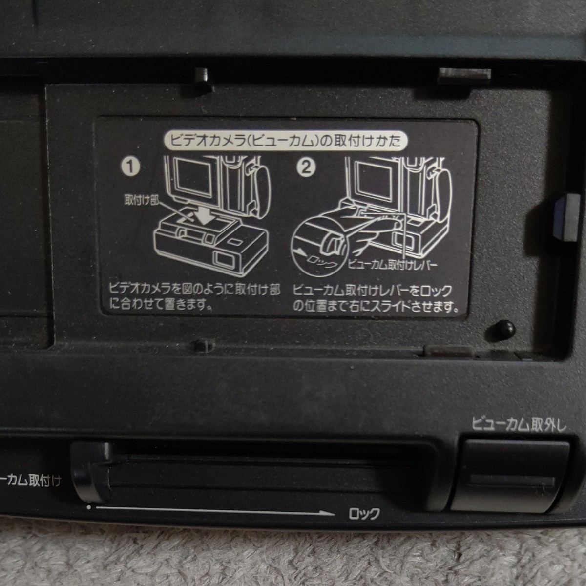 シャープVL-HL50液晶8ミリビデオカメラフルセット | contifarma.pe