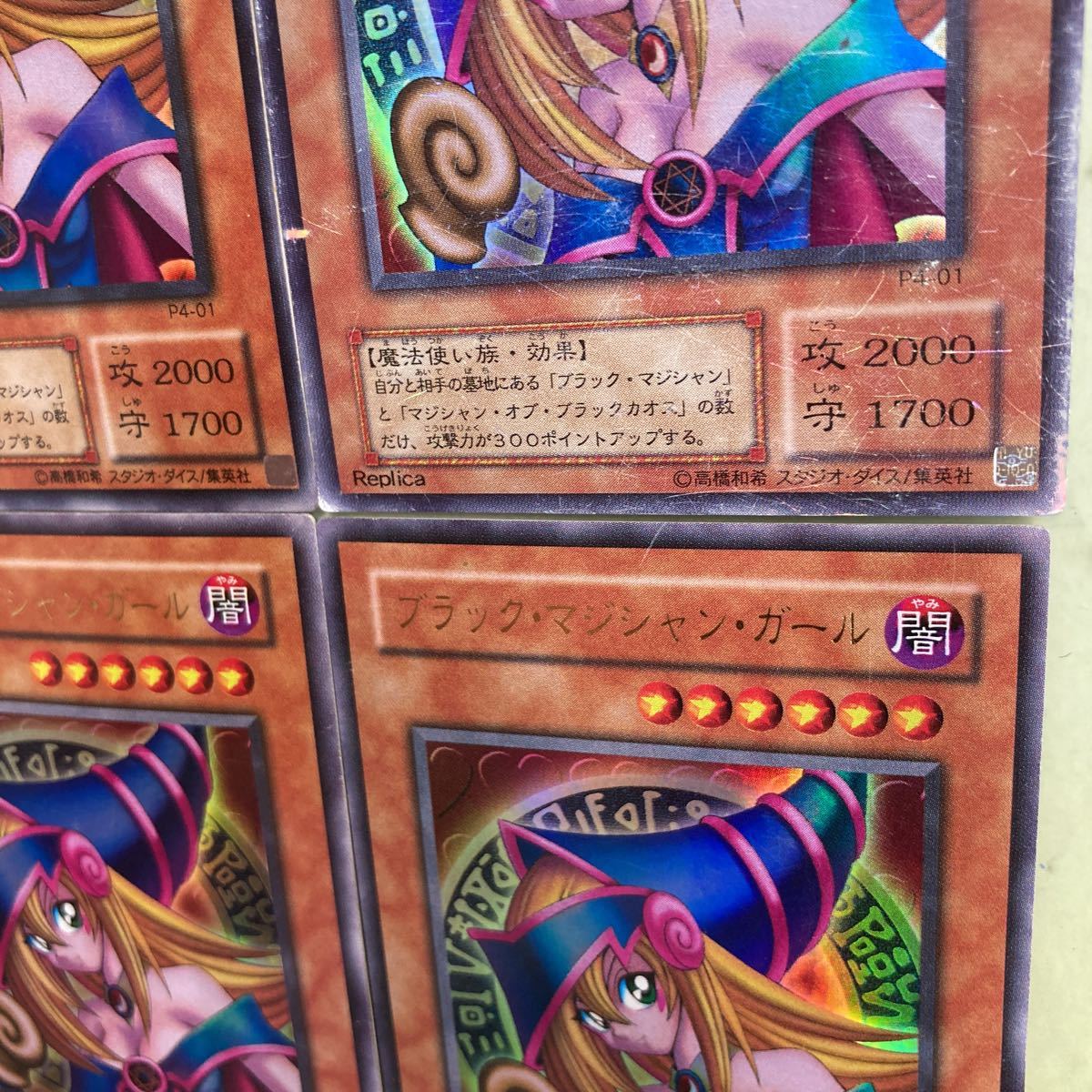 遊戯王◎ブラック・マジシャン・ガール◎日本語版ウルトラレア6 遊戯王◎ブラック・マジシャン・ガール◎日本語版ウルトラレア6