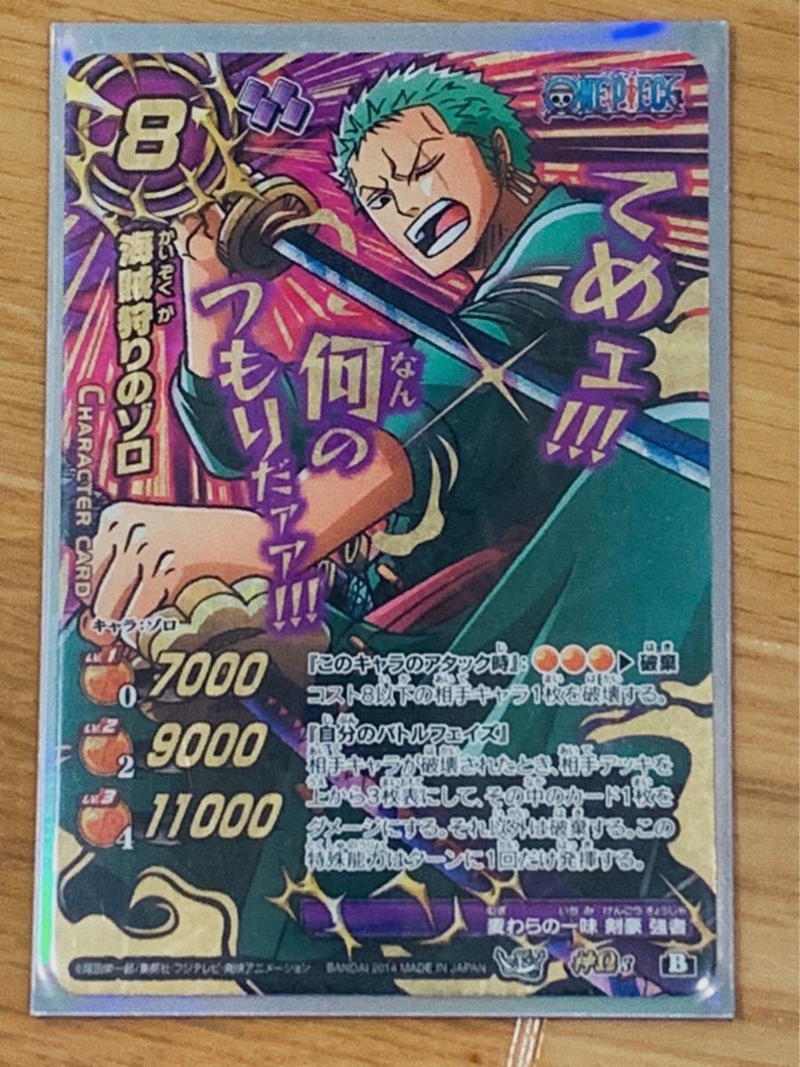 ミラクルバトルカードダス 超Ω 神Ω Pレア ブーストレア 5枚 ミラクルバトルカードダス 超Ω 神Ω Pレア ブーストレア 5枚