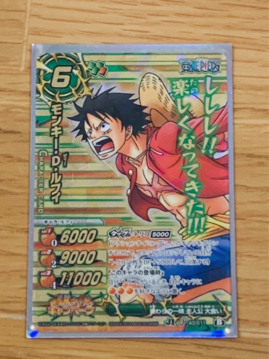 ミラクルバトルカードダス 超Ω 神Ω Pレア ブーストレア 5枚 ミラクルバトルカードダス 超Ω 神Ω Pレア ブーストレア 5枚