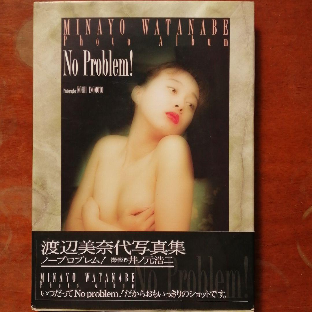 No Problem! : Watanabe Minayo фотоальбом 