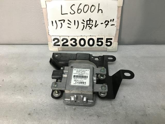 レクサス LS UVF45 後期 460 USF40 リアミリ波レーダー LS600H バージョンC I 214 882A0-50020 F-5 005811_画像1