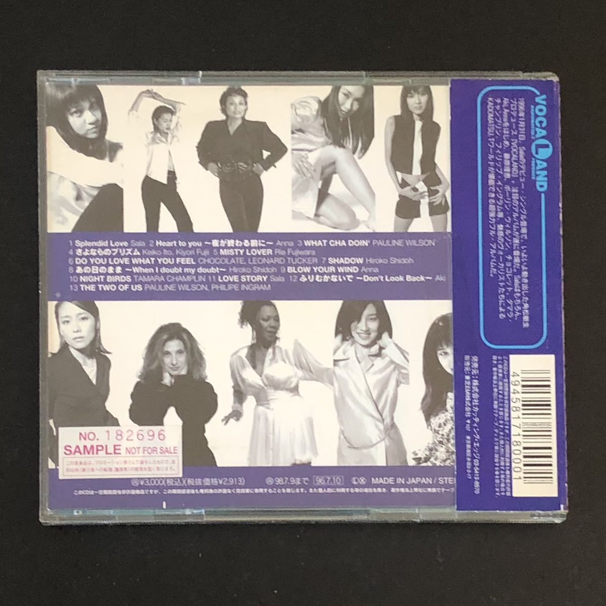 24 CD「ヴォーカランド」CTCR-18000 絶盤 貴重 帯付き美品 24 CD「ヴォーカランド」CTCR-18000 絶盤 貴重 帯付き美品