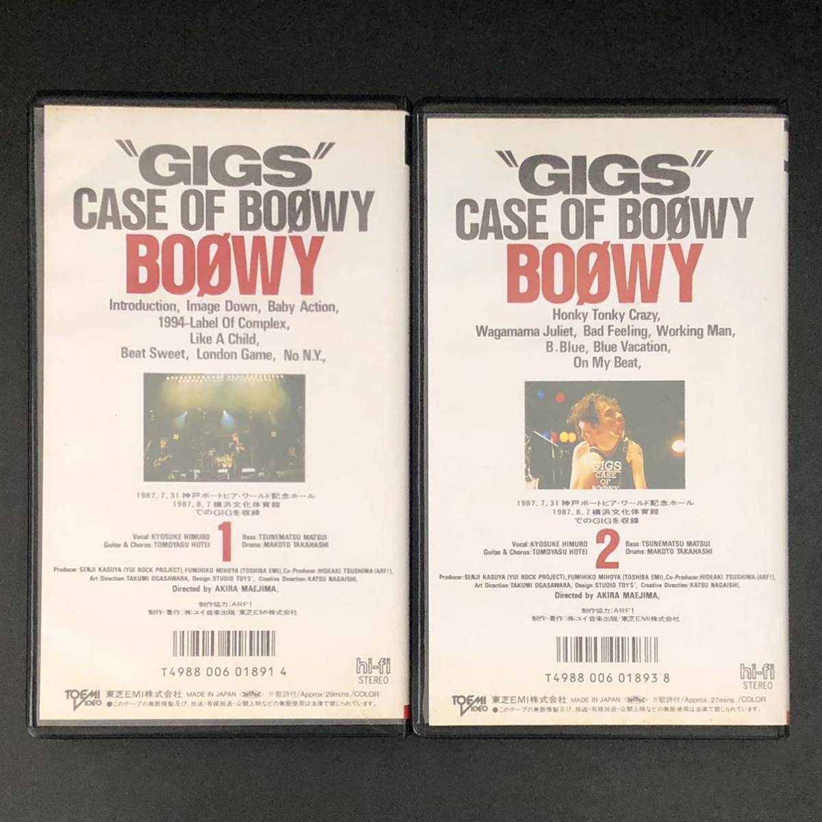 希少 1987年★β ベータ Beta ビデオ カセットテープ「 “GIGS” CASE OF BOWY」4巻セット★BOOWY ボウイ 氷室京介 布袋寅泰 高橋まこと_画像4