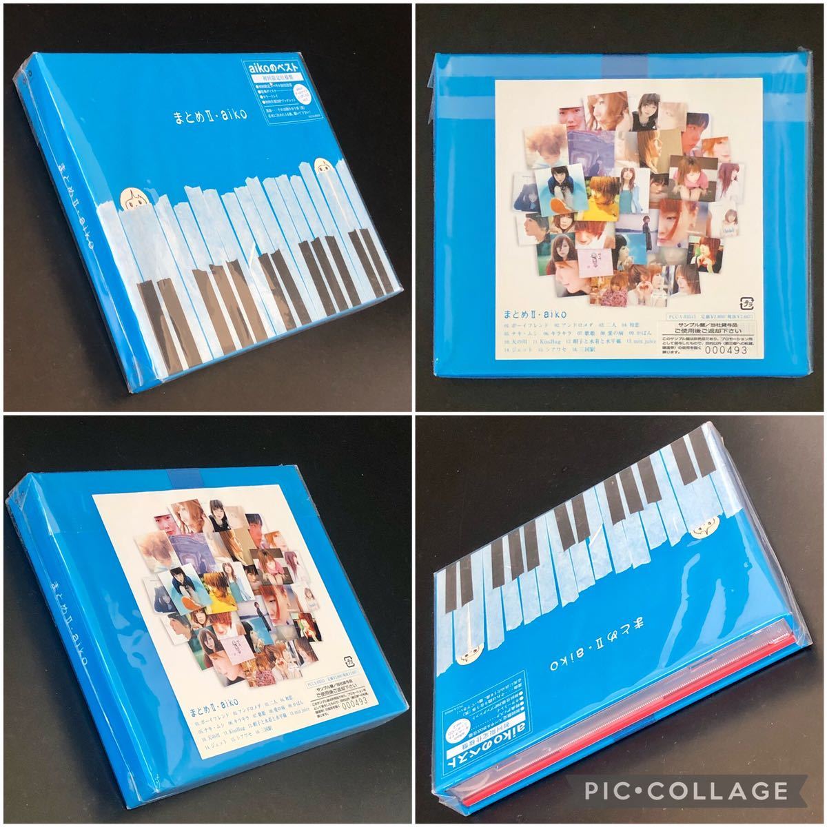 初回限定BOX仕様CD 2枚セット aiko「まとめ Ⅰ」+「まとめ Ⅱ」未開封