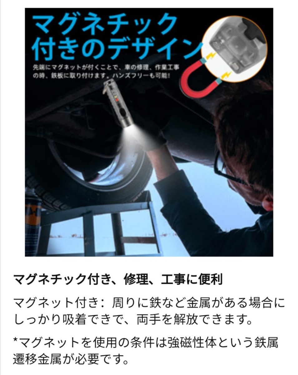 爆光 ミニ懐中電灯 TYPE-C 高速充電 高輝度多機能懐 キーホルダー