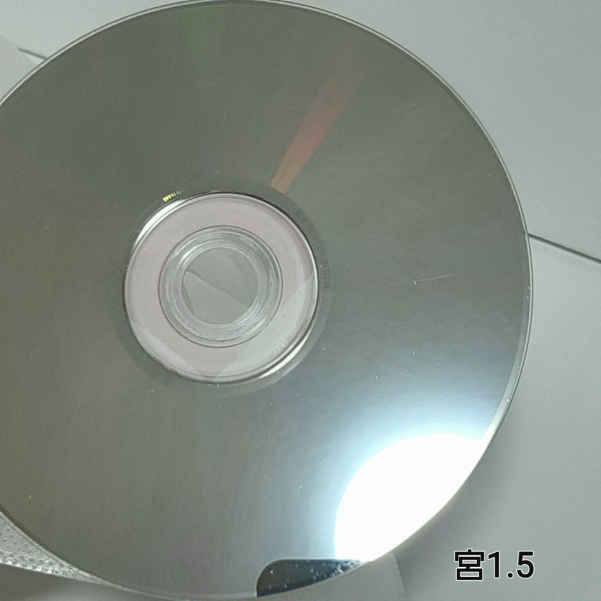 宮1.5 　DVD(ディスクのみ)　　レンタル版