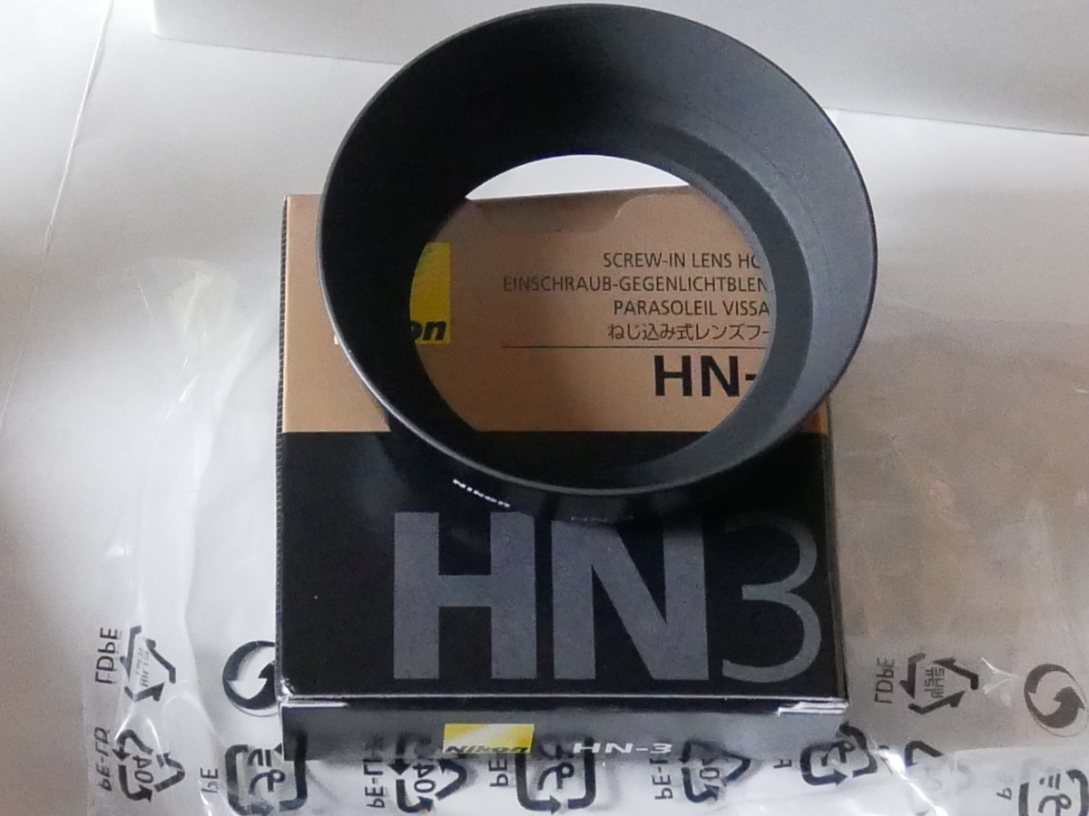 新品 Nikonメタルフード HN-3_画像1