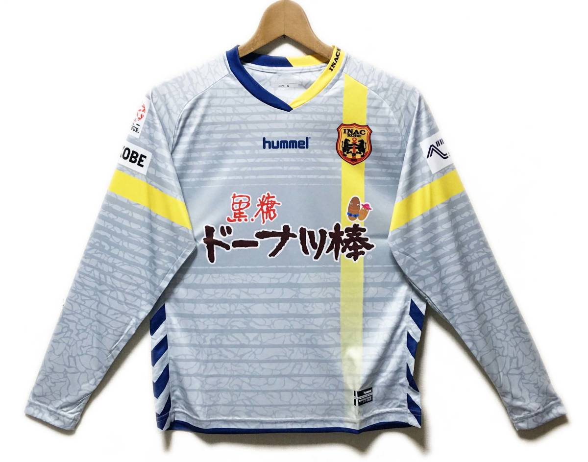 在庫 INAC神戸レオネッサ NO.20田中 2012 オーセンティック半袖