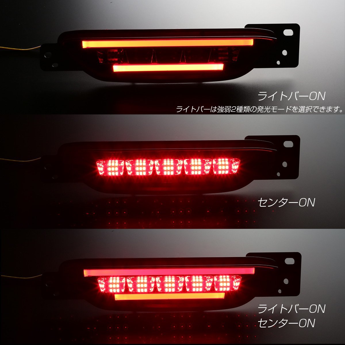 トヨタ C-HR 専用 LED ライトバー入り バックフォグ キット リアフォグ スモーク ZYX10 NGX50 P-396_画像3