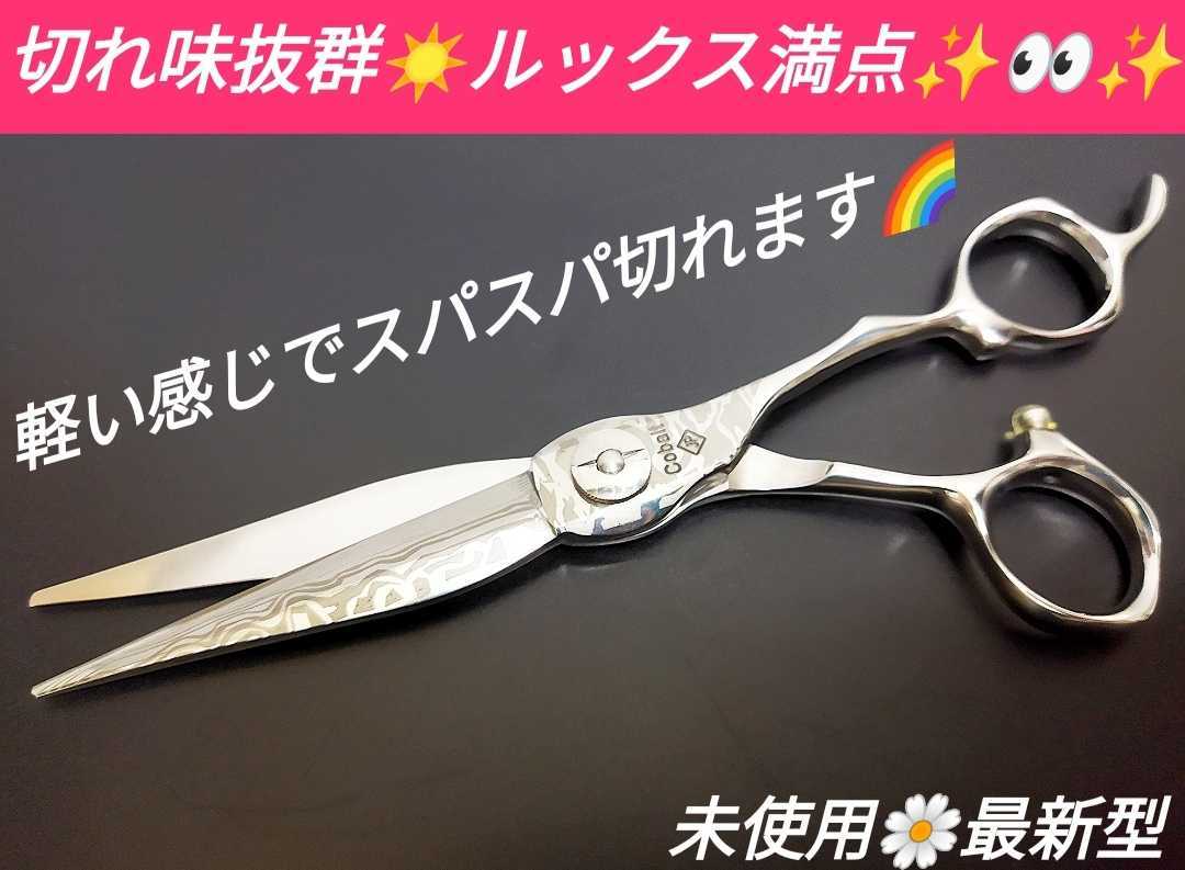しくなるの ペットシザーセニングシザープロ用ハサミトリミングシザー
