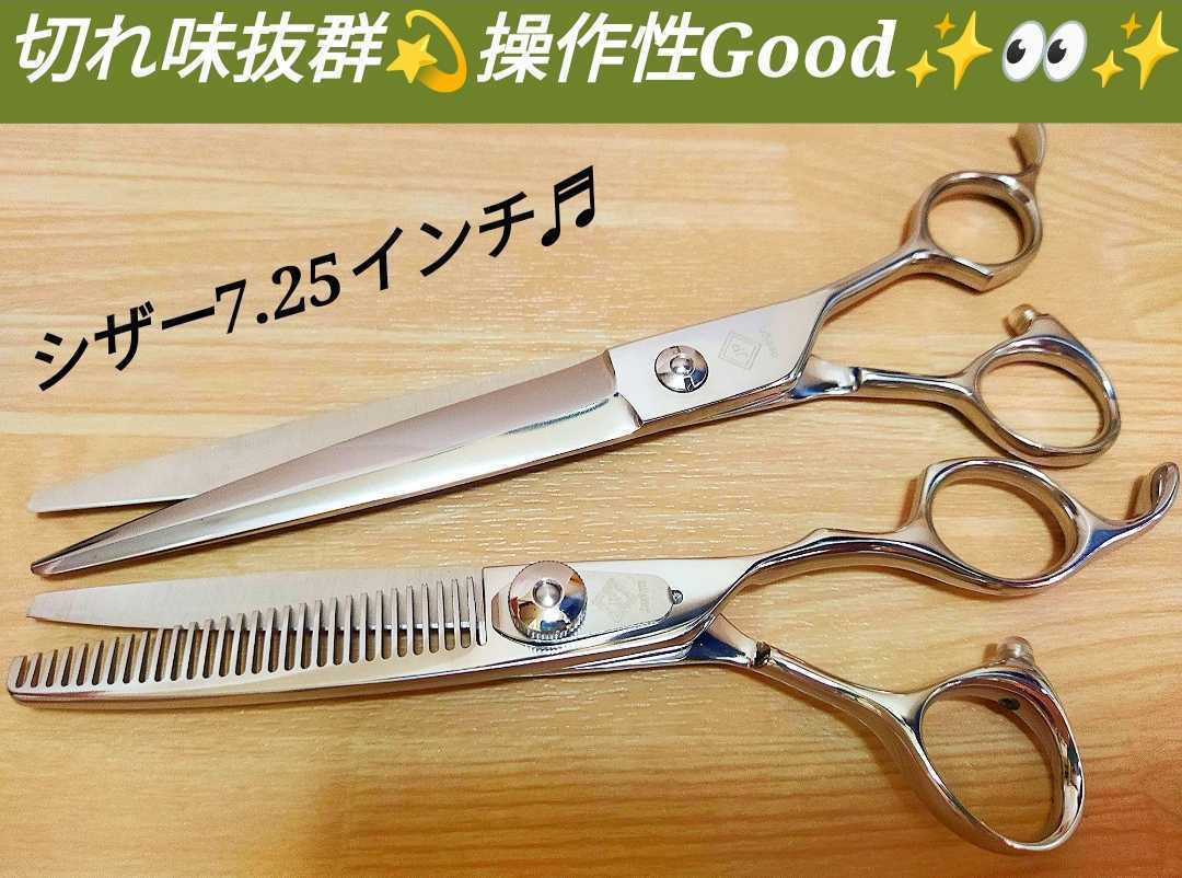 日本特価 切れ味抜群カットシザーセニングシザー美容師プロ用ハサミ