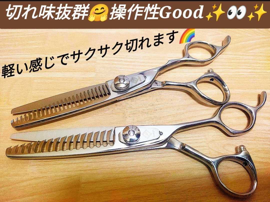 セニングシザープロ用すきばさみ美容師トリマートリミングシザーペット