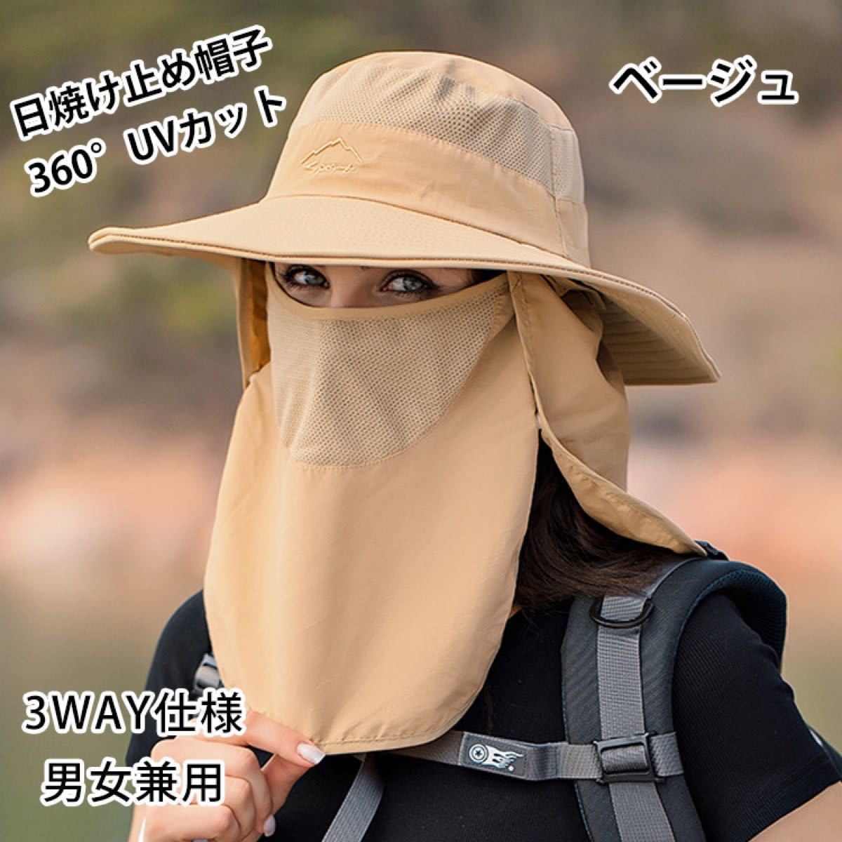 3WAY仕様 日よけ 帽子 サファリハット UVカット 男女兼用 釣り 農作業 つば 日焼け防止 紫外線対策 帽子レディース|PayPayフリマ