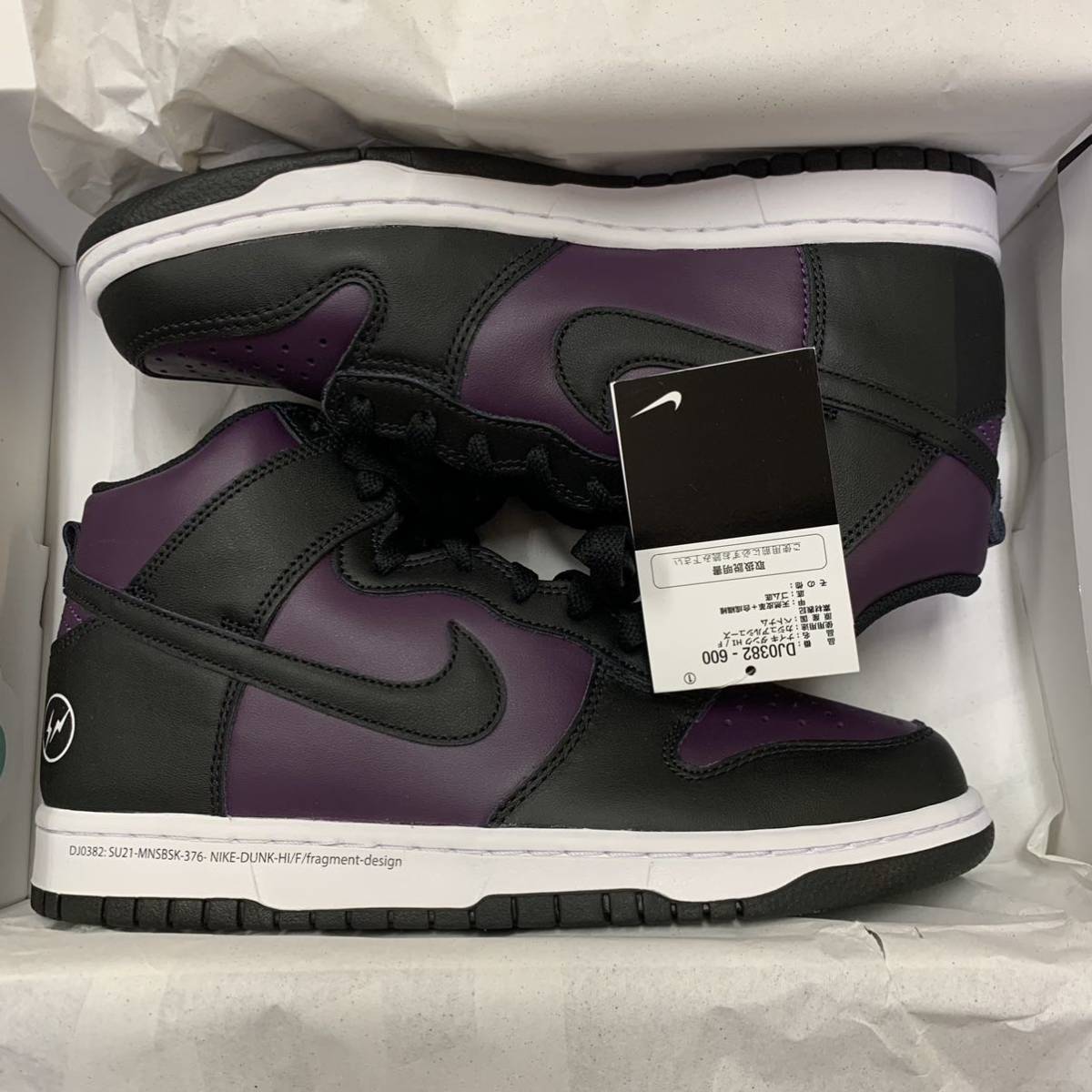 国内正規品 25.5cm US7.5 NIKE DUNK HI FRAGMENT DESIGN BEIJING 新品未使用 ナイキ ダンク ハイ 北京 フラグメント ブラック DJ0382-600 直販大セール NIKE 北京 新品未使用品 HI DUNK DESIGN FRAGMENT スニーカー