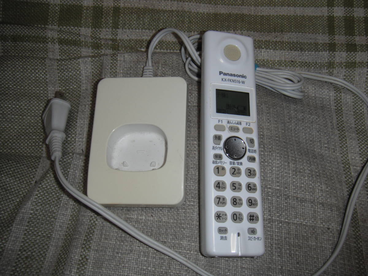 Panasonic 子機 KX-FKN516-W(電話機一般)|売買されたオークション情報、yahooの商品情報をアーカイブ公開 - オークファン(aucfan.com) Panasonic 子機 KX-FKN516-W(電話機一般)|売買されたオークション情報、yahooの商品情報をアーカイブ公開 - オークファン(aucfan.com)