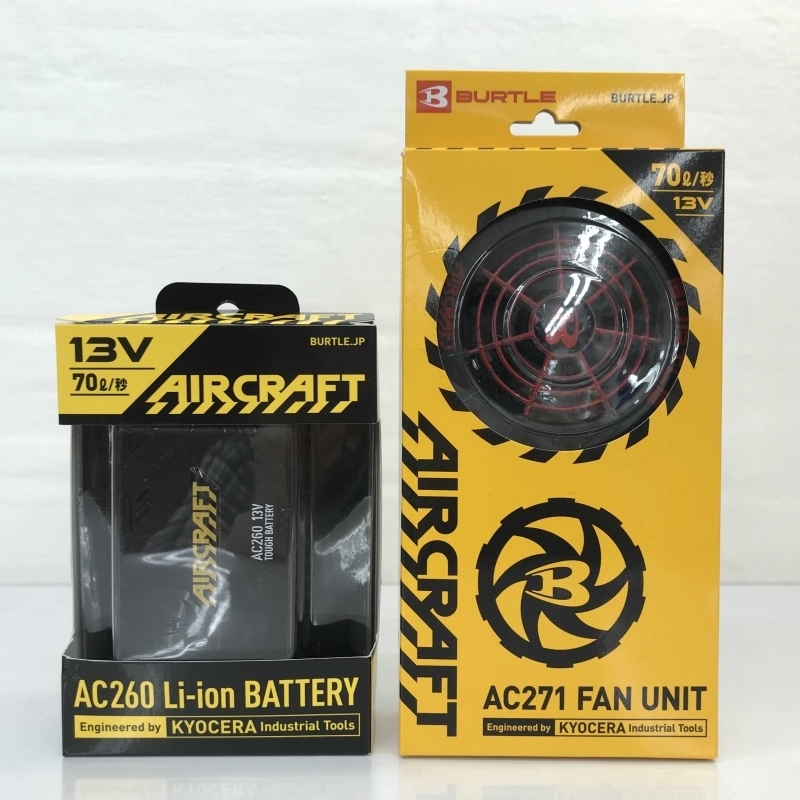 BURTLE バートル エアークラフト AC271 AC260 空調