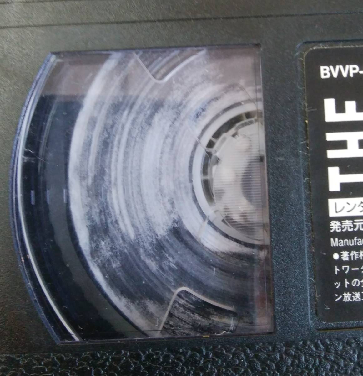 ビデオ　ジェームス?ブラウン　※　カビが見(jiàn)受けられます