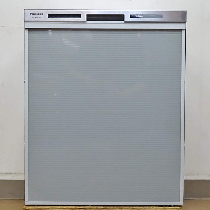ベビーグッズも大集合 パナソニック ディープタイプ 幅45cm ドアパネル型 ビルトイン食器洗い乾燥機 M9シリーズ NP-45MD9S シルバー fucoa.cl ベビーグッズも大集合 パナソニック ディープタイプ 幅45cm ドアパネル型 ビルトイン食器洗い乾燥機 M9シリーズ NP-45MD9S シルバー fucoa.cl