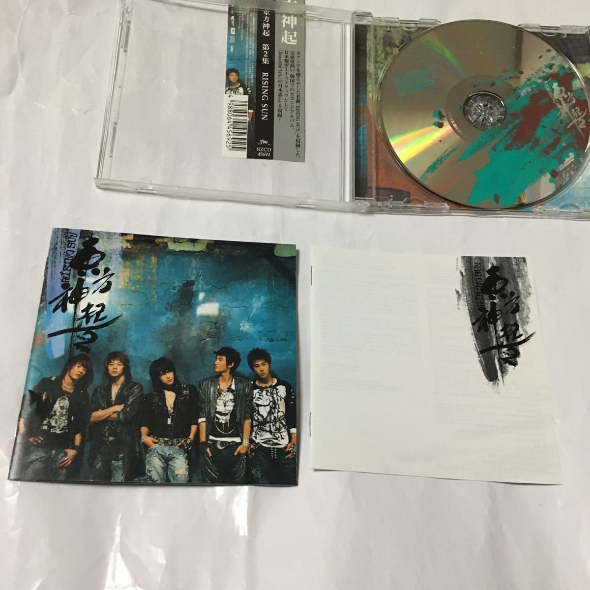 送料込み TVXQ 東方神起 JYJ CD 2集 RISING SUN 13曲 日本 送料込み TVXQ 東方神起 JYJ CD 2集 RISING SUN 13曲 日本