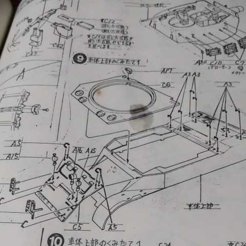タミヤ 1/35 M8 自走榴弾砲 説明書 デカール パイロット版 詳細不明 タミヤ 1/35 M8 自走榴弾砲 説明書 デカール パイロット版 詳細不明